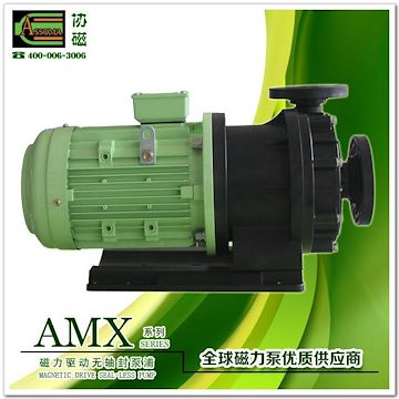 江苏耐腐蚀磁力泵AMX-545衬氟磁力泵