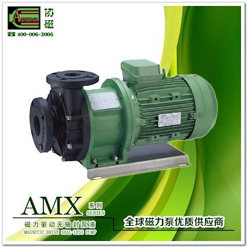 协磁AMX-655铁氟龙磁力泵, PVDF磁力泵