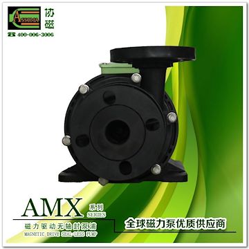 热销推荐 AMX-441耐腐蚀氟塑料磁力泵