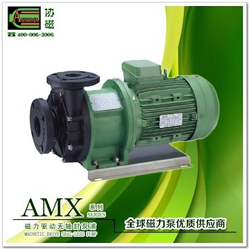 厂家直销氟塑磁力泵AMX-441防酸碱磁力泵