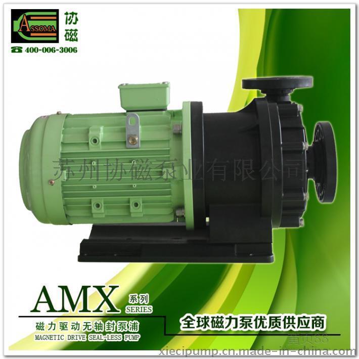 AMX-653塑料磁力泵AMX-653耐腐蚀磁力泵