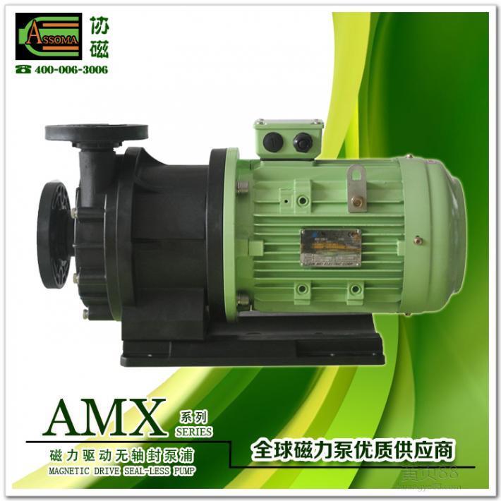 耐酸碱磁力泵厂家推荐AMX-441衬四氟磁力泵