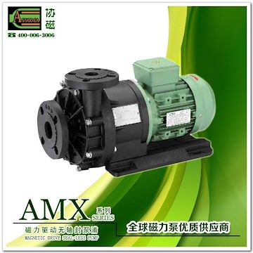 协磁泵业微型耐腐蚀磁力泵型号AMX-655