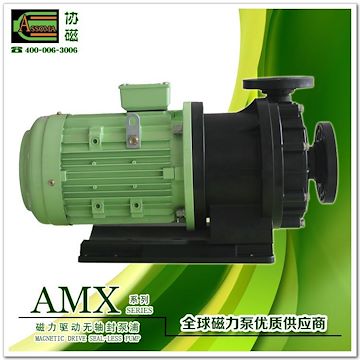 耐酸碱磁力泵AMX-655工程塑料磁力泵